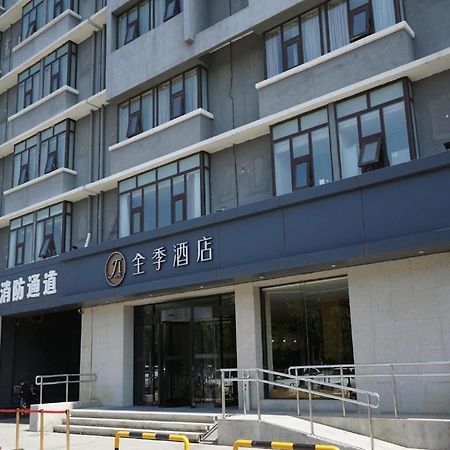 Ji Hotel Beijing Yizhuang Economic And Technological Development Zone Kültér fotó
