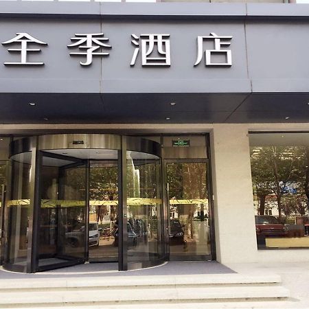 Ji Hotel Beijing Yizhuang Economic And Technological Development Zone Kültér fotó