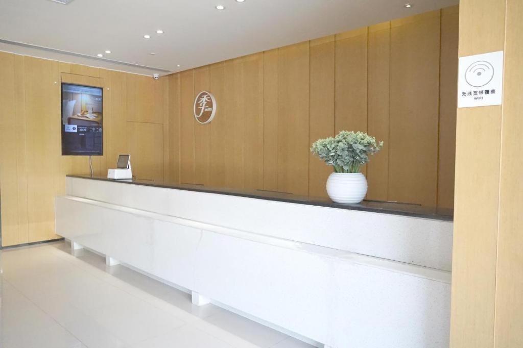 Ji Hotel Beijing Yizhuang Economic And Technological Development Zone Kültér fotó