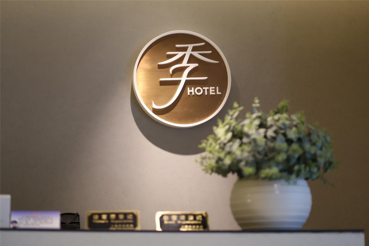 Ji Hotel Beijing Yizhuang Economic And Technological Development Zone Kültér fotó