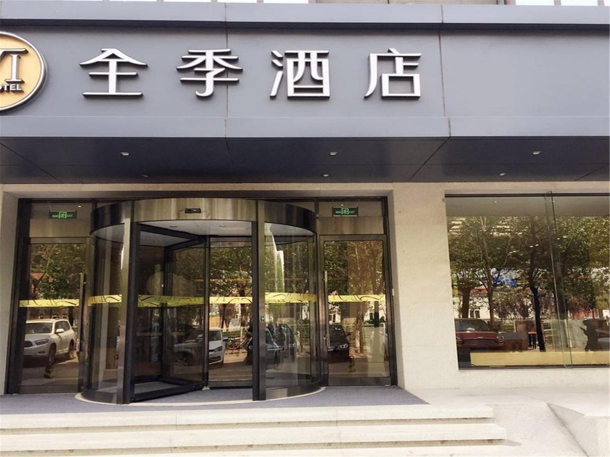 Ji Hotel Beijing Yizhuang Economic And Technological Development Zone Kültér fotó